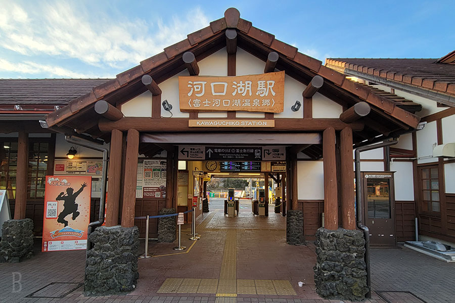 Kawaguchiko Station