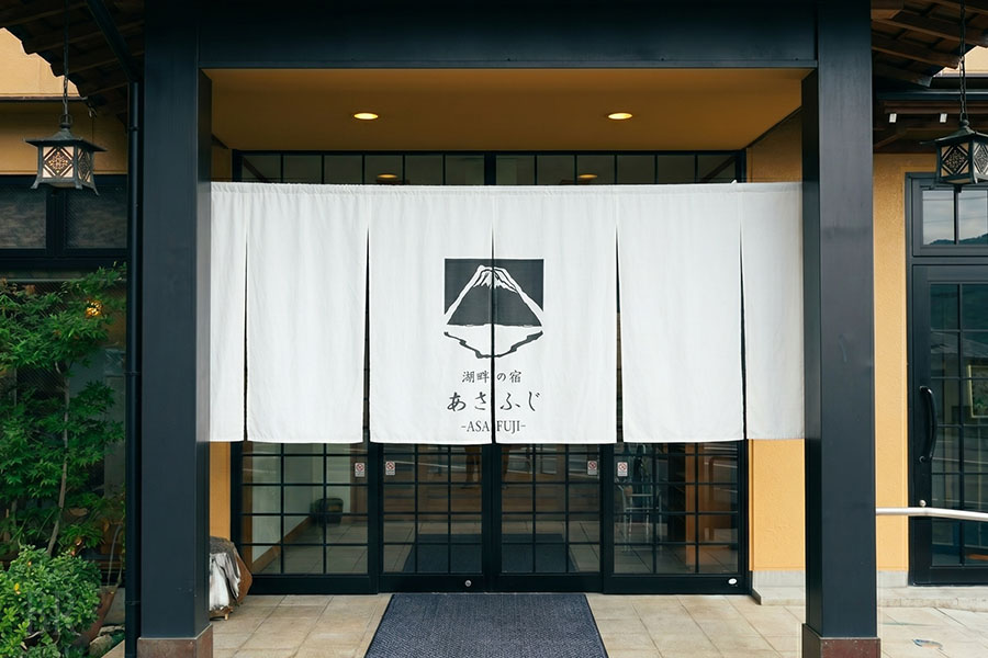 Hotel Asafuji