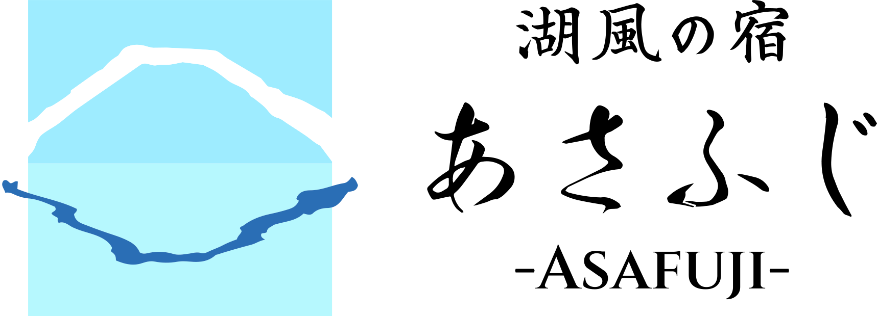 Hotel Asafuji -Kawaguchiko Onsen Hotel